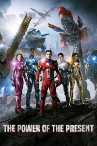 The Power of the Present – 2017