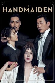 The Handmaiden – 2016