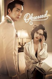 Obsessed – 2014