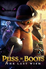 Puss in Boots: The Last Wish – 2022