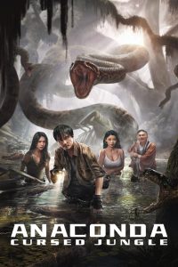 Anaconda – 2024