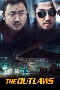 The Outlaws – 2017